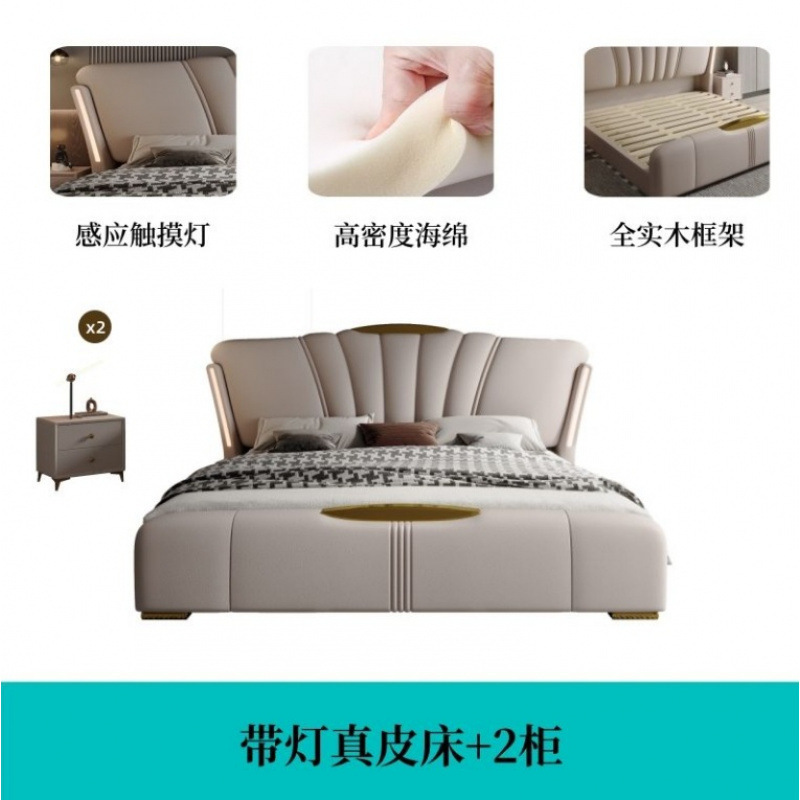 带灯皮床意式主卧床储物网红大床高端软包床轻奢豪华时尚结婚床|undefined
