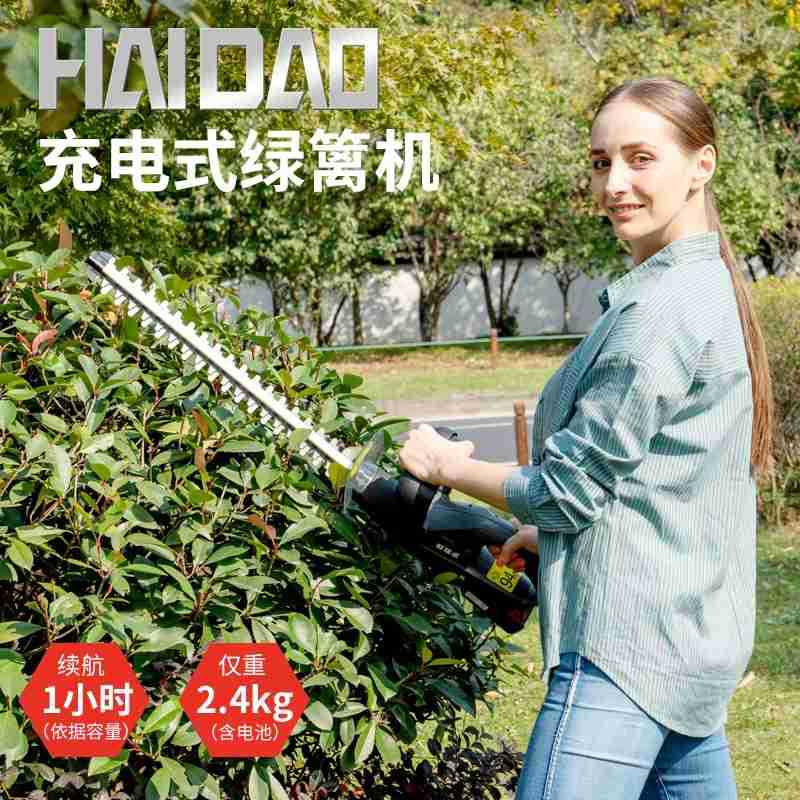 电动园林修剪机充电式家用绿化修枝割草机篱笆花草园艺工具绿篱机