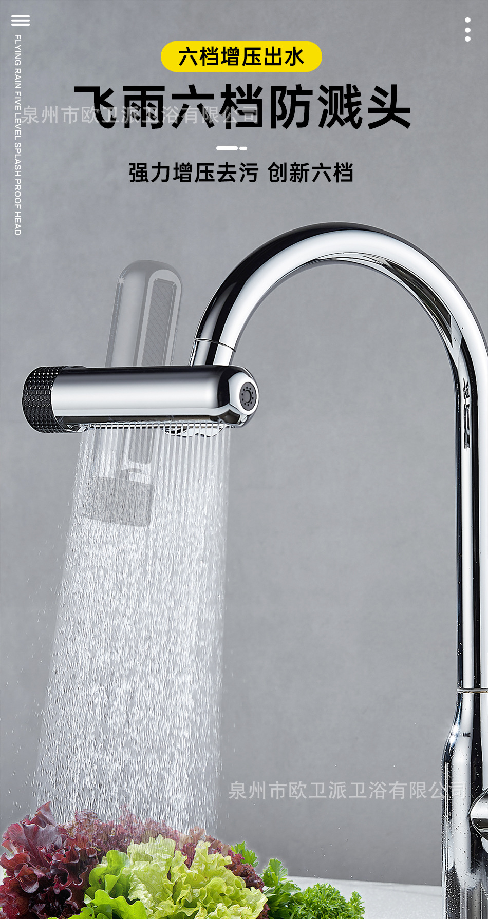 Cross-border kitchen faucet extender, splash-proof wonder, sink, universal rotatable faucet, pressure-increasing showerhead with six Settings full figure