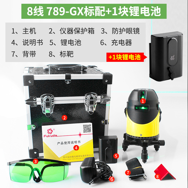 Fukuda5/8ߵӰƽˮƽECHO789DPBBR﮵