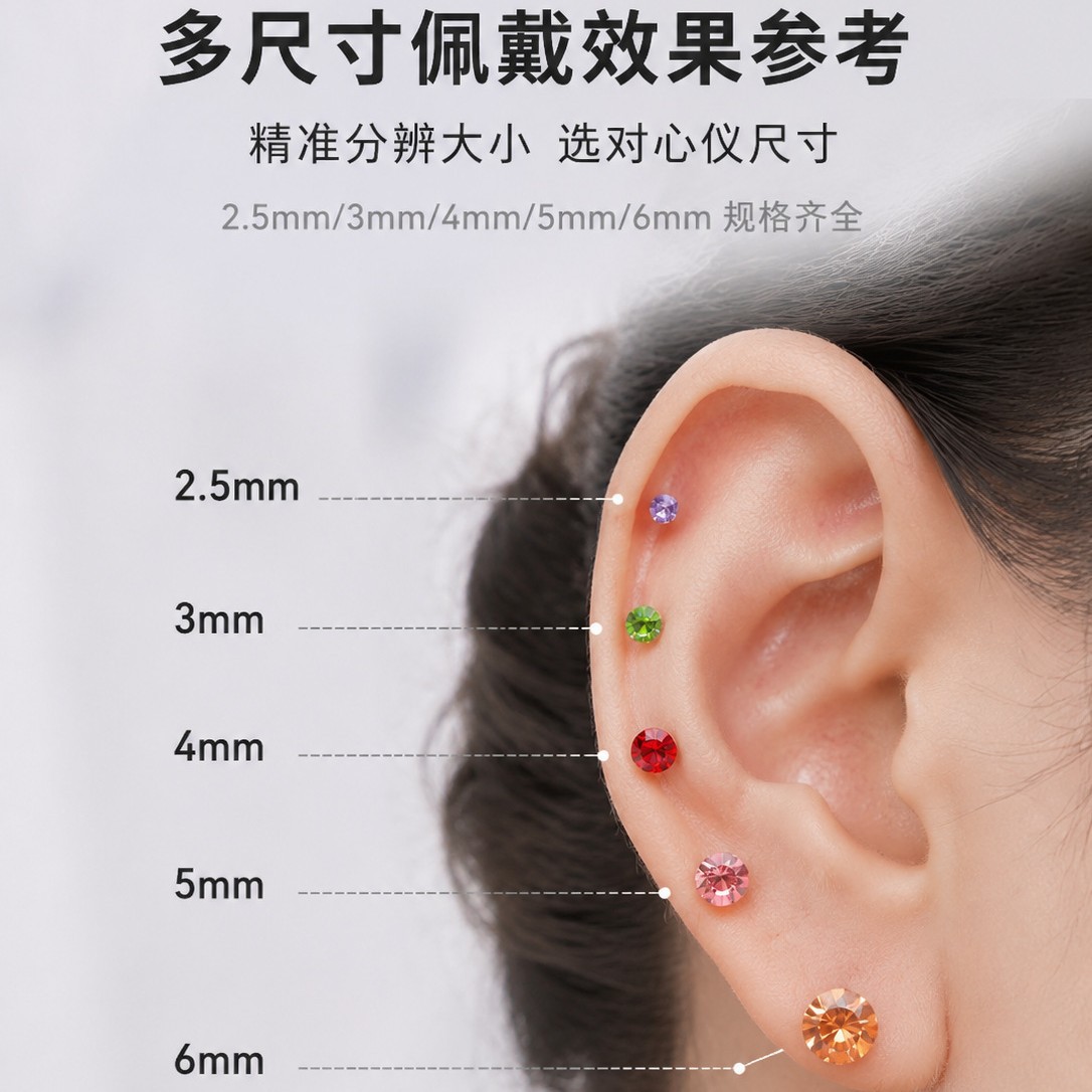 Pendientes de resina al por mayor, aretes de plástico antialérgicos, joyería de diamantes para las orejas, hipoalergénicos, tacto premium, para alergias leves.