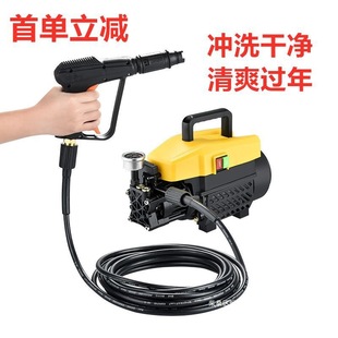 Pure Copper High-Pressure Car Washing Machine 220V Household High-Power Cleaning Machine Car Washing High-Pressure Water Gun Portable Car Washing