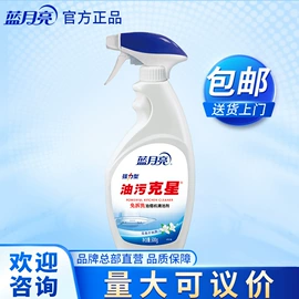 洗衣液;洗手液;衣物柔顺剂