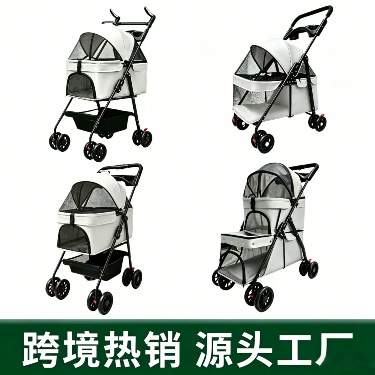 foldable cart