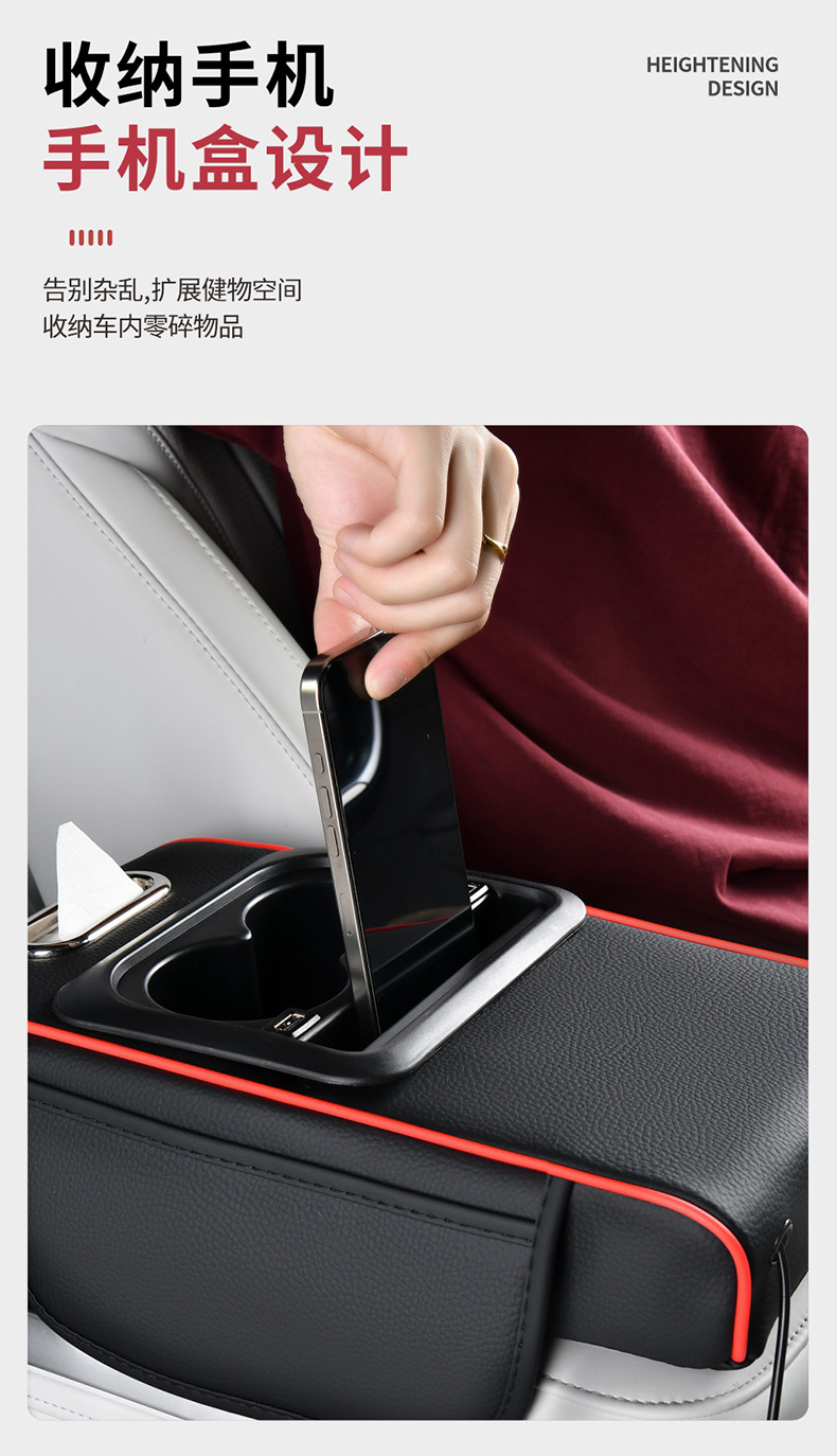 Source Factory Charging Usb+C Port Starry Sky Armrest Box Heightening Pad Starry Sky Armrest Pad