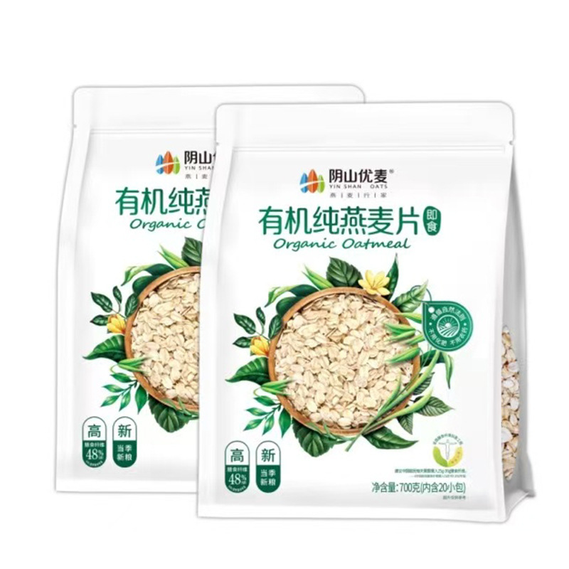 阴山优麦有机纯燕麦片700g冲饮速溶代餐麦片中老年人营养早餐燕麦|undefined