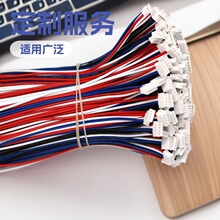 xh2.54���Ӿ�2.0���z���Ķ��Ӿ����S 1.25�����B�Ӿ�ZH1.5���Ӿ�