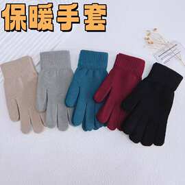 纯色针织手套男女士秋冬季保暖加绒弹力毛线分指学生骑行防寒手套