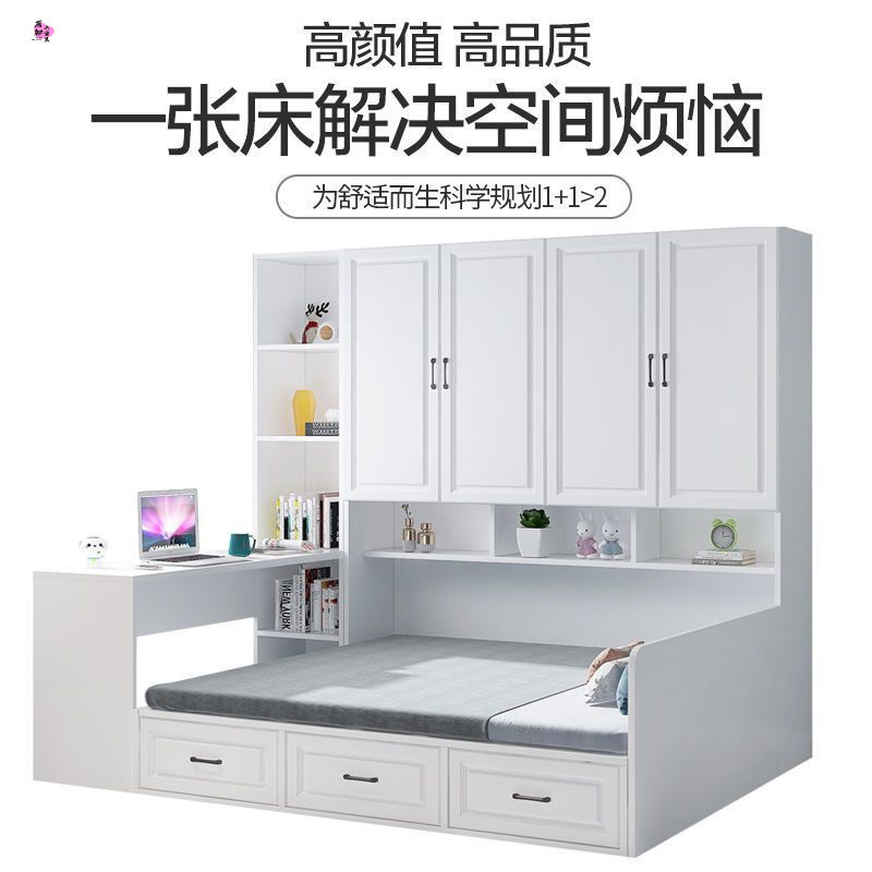 多功能榻榻米床柜一体小户型儿童床卧室储物柜子衣帽间组合衣柜床|undefined
