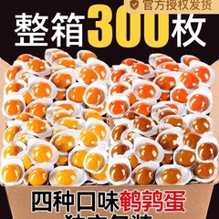 盐焗鹌鹑蛋卤蛋晚上解馋充饥开袋即食卤味小包装零食休闲食品小2