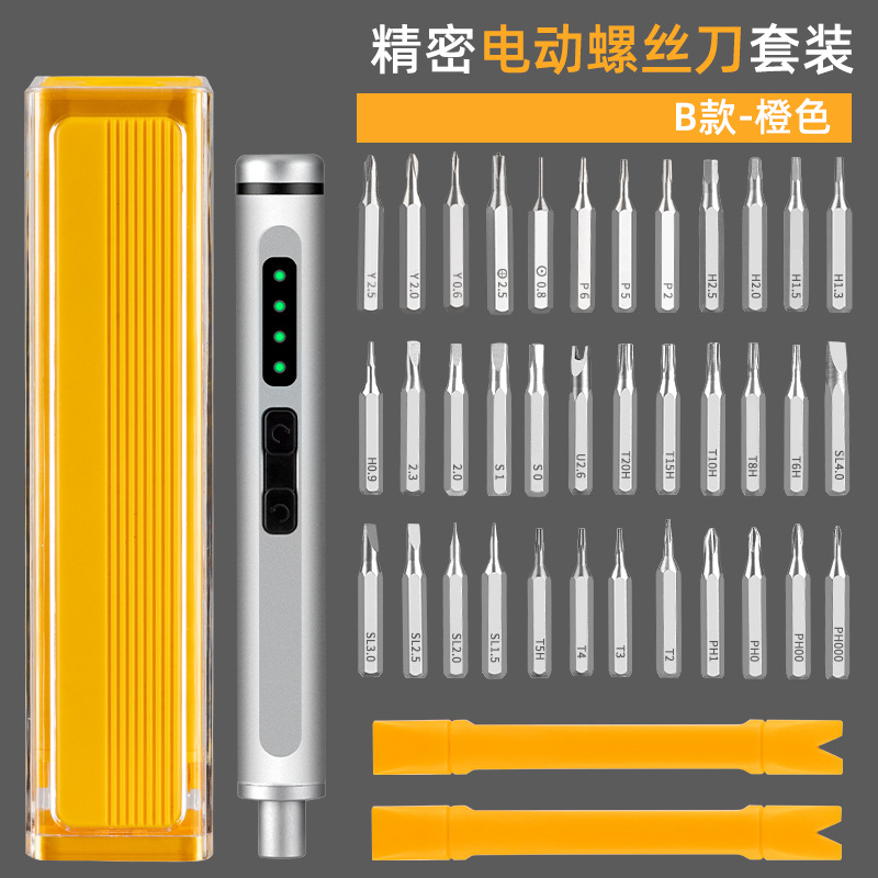 Juego de destornilladores eléctricos de precisión, kit multifuncional para reparación doméstica