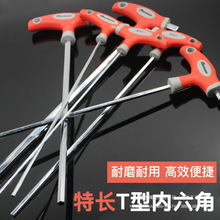 ���Lt�̓����ǰ������L���ֱ����L�U�����������ݽz��3 4 5 6 8mm