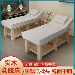 Thai Massage Bed for Body Care, Solid Wood Spa Bed, Beauty Bed, Latex Ear Cleaning Massage Clearance, Thai Therapy Bed for Beauty Salon