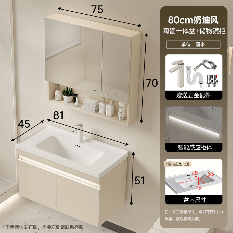 Cabinet de baño de madera maciza multicapa cerámica cuenca a prueba de humedad 45 cabinet lateral de ancho lavabo lavabo lavabo lavabo