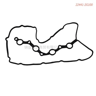 �S��ֱ�N���T�҉|22441-2G100�ܷ��y�w�ܷ�|���T���w�|