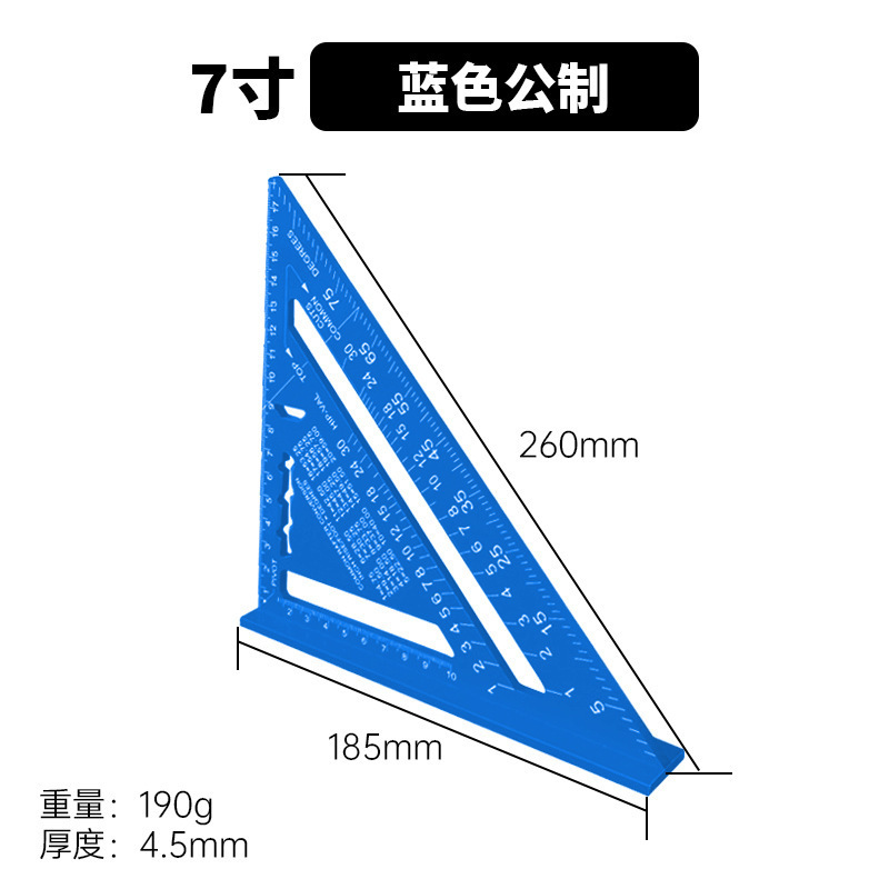 メートル法とインチ 4 インチ 7inch 12inch 多機能厚みのあるアルミニウム プロファイル 45 度角度定規 30cm アルミニウム合金三角定規|undefined