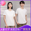 Summer waterproof material, T-shirt