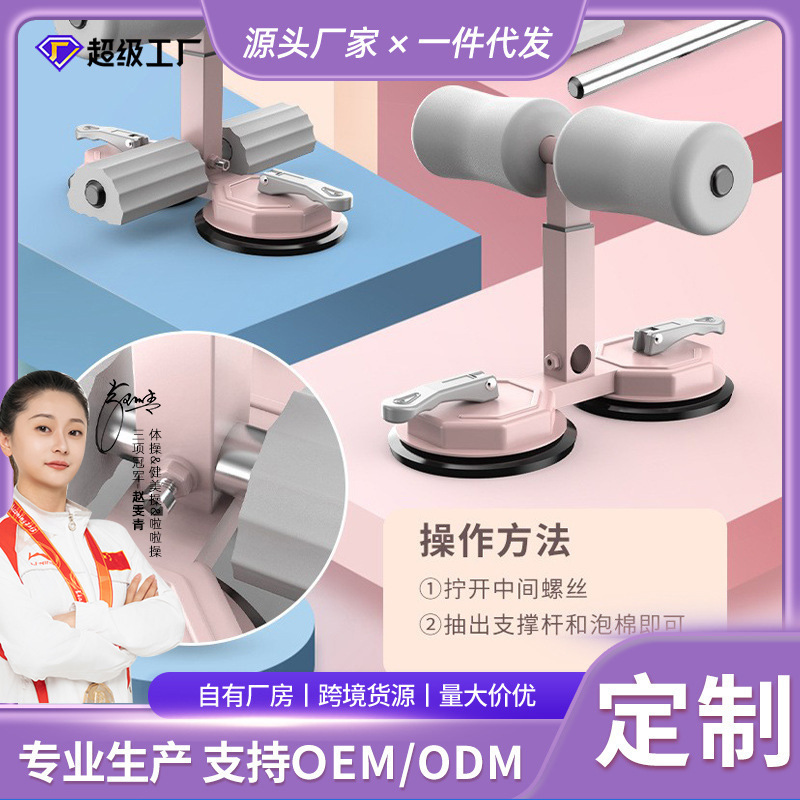 新型腰を減らして腹を収めます室内のフィットネスの器材は仰臥します。|undefined