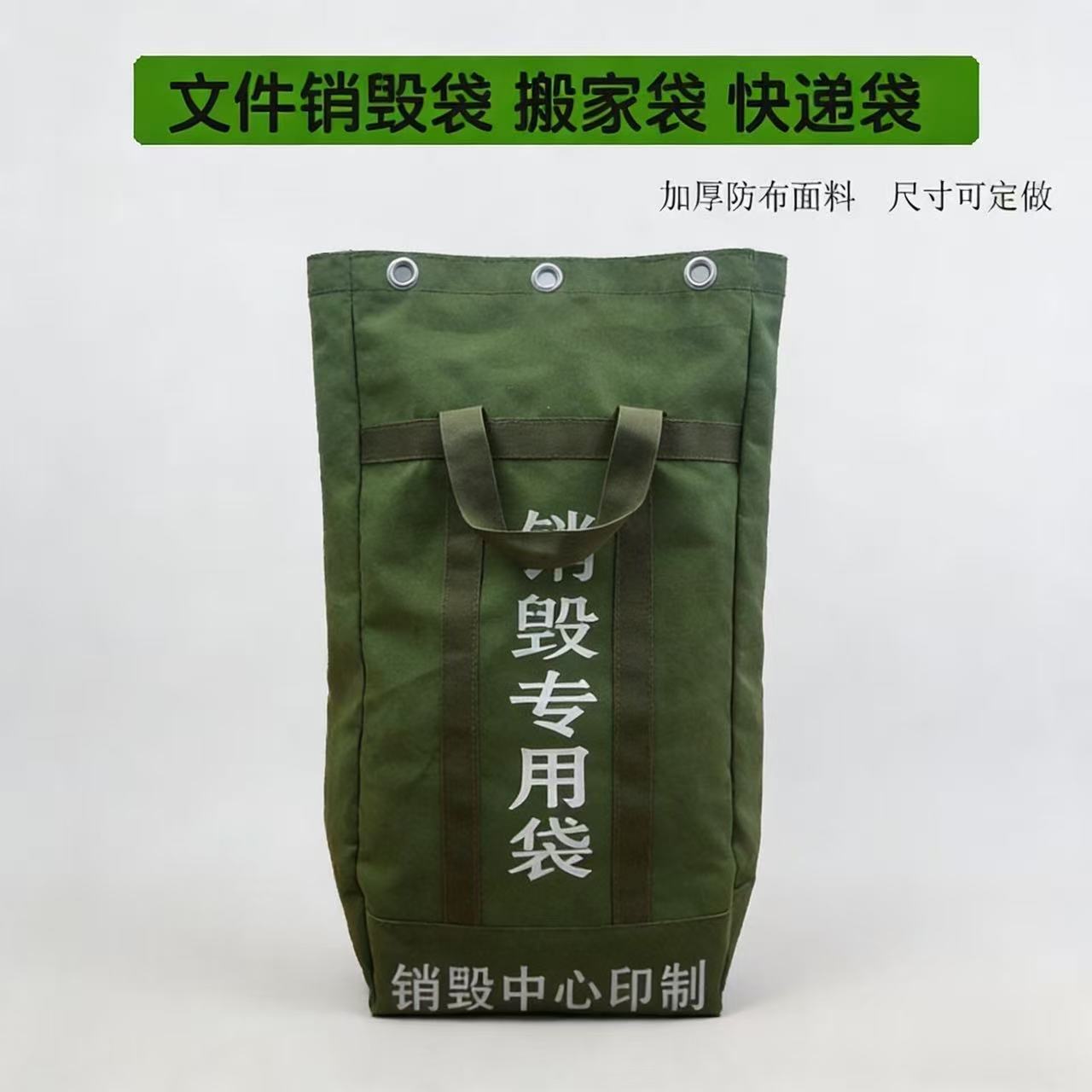 大容量加厚帆布文件袋可束口搬家袋加厚耐磨帆布行李袋 帆布袋