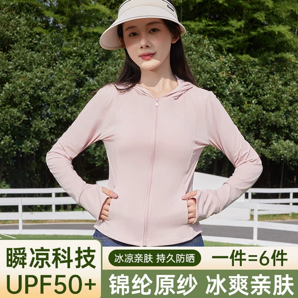 Fuchsia colored elite sun protection clothing