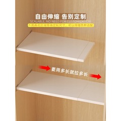 衣柜分层隔板收纳柜子橱柜可伸缩厨柜内置物架衣橱隔断分层架子