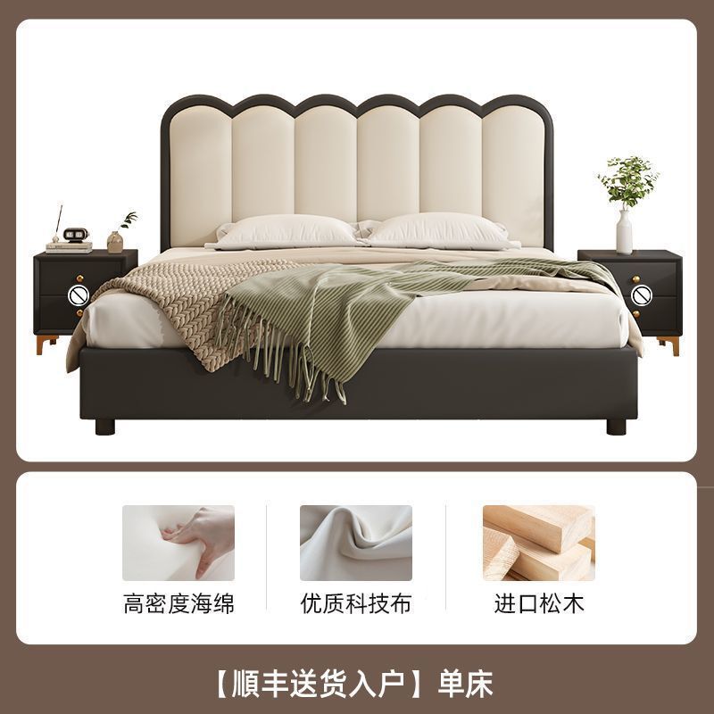 实木床家用主卧2米大床波浪床1.8m双人床简约1.2米单床架出租房床|undefined