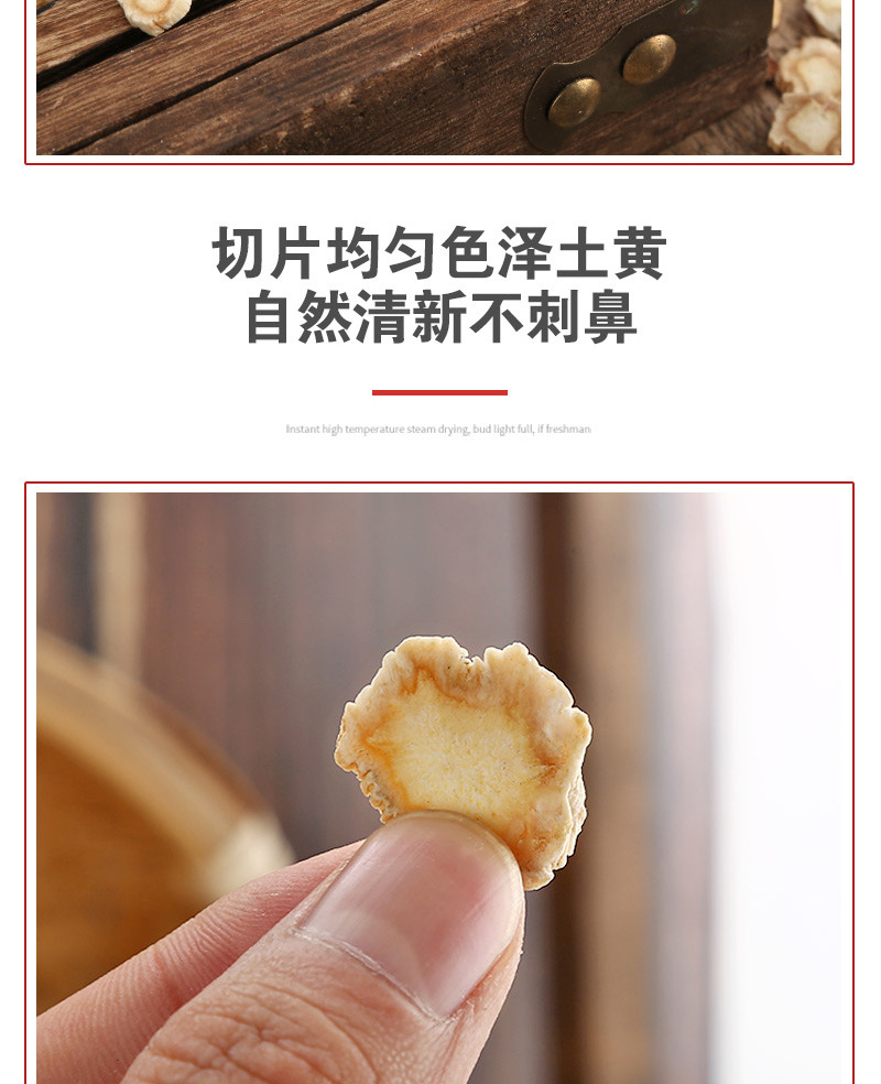 Jie Geng Slices (Platycodon grandiflorus) — Dried Food Herb for Tea & Soup, 500g specifications