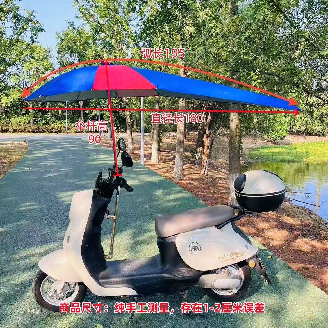 Special Sunshade for Electric Motorcycles, Battery Car Canopy, New Pedal Sun Protection, Rain Protection, Wind Protection, Thickened and Extended Special