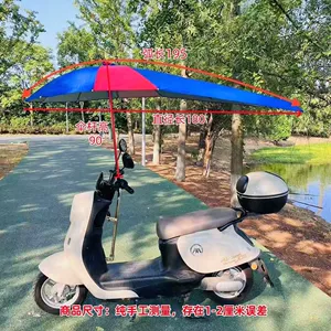 Electric scooter umbrella, rain umbrella, sunshade, electric bike canopy, new model motorcycle sun and rain protection, windproof, thickened and extended
