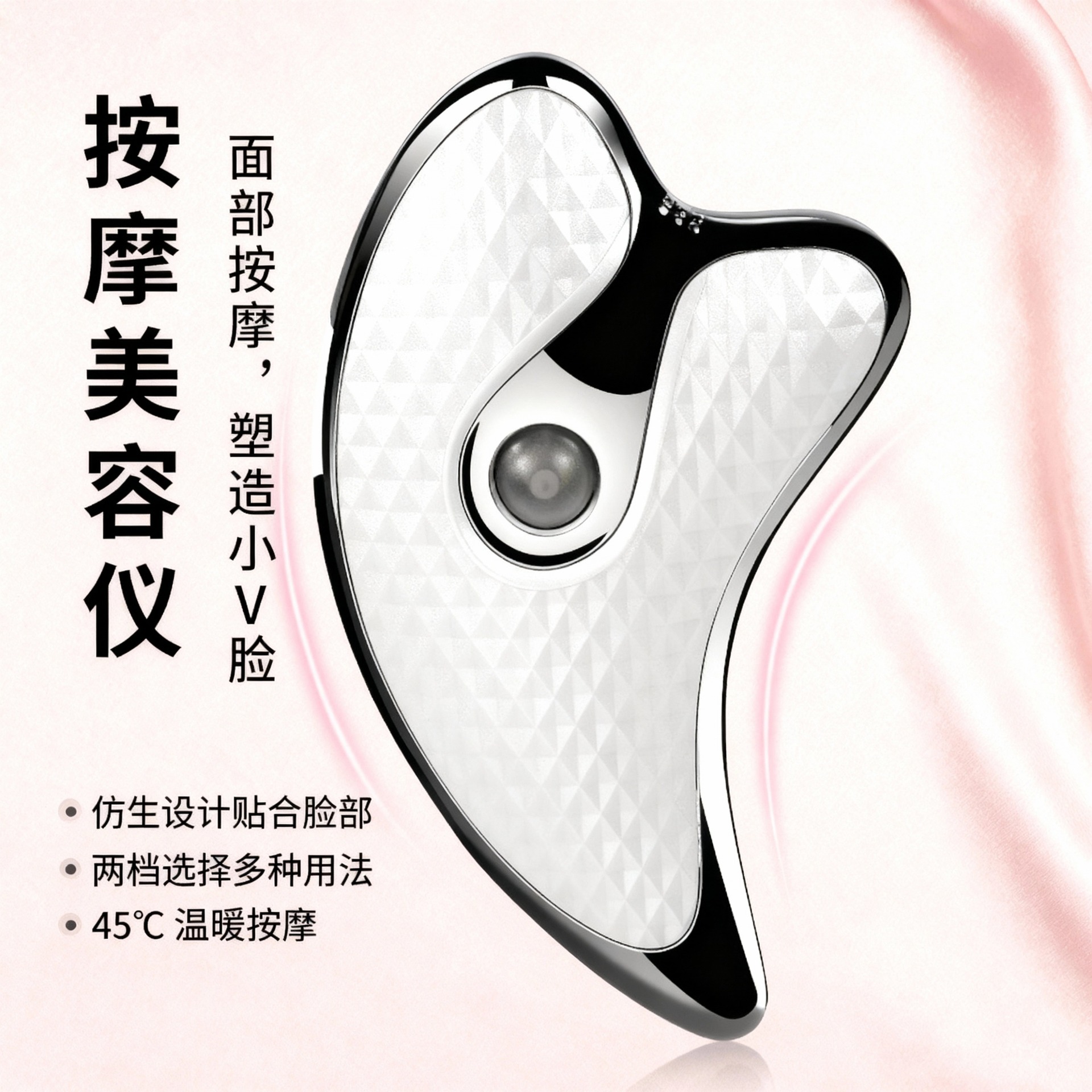 Cross-Border Best-Selling Rechargeable Facial Lifting and Grooming Beauty Device, Facial Cleansing Device, Meridian Massage Device, Heating Scraper
