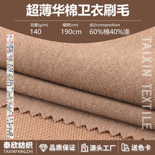 �����A���l��ˢë 140g���Ŀ��������m��ܛ ���������A���l������