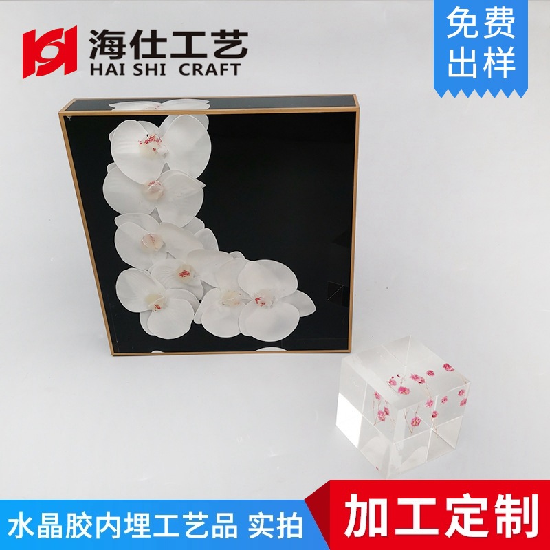 水晶胶内藏永生花纸镇 干花瓣内埋纪念工艺礼品 创意家居装饰摆件