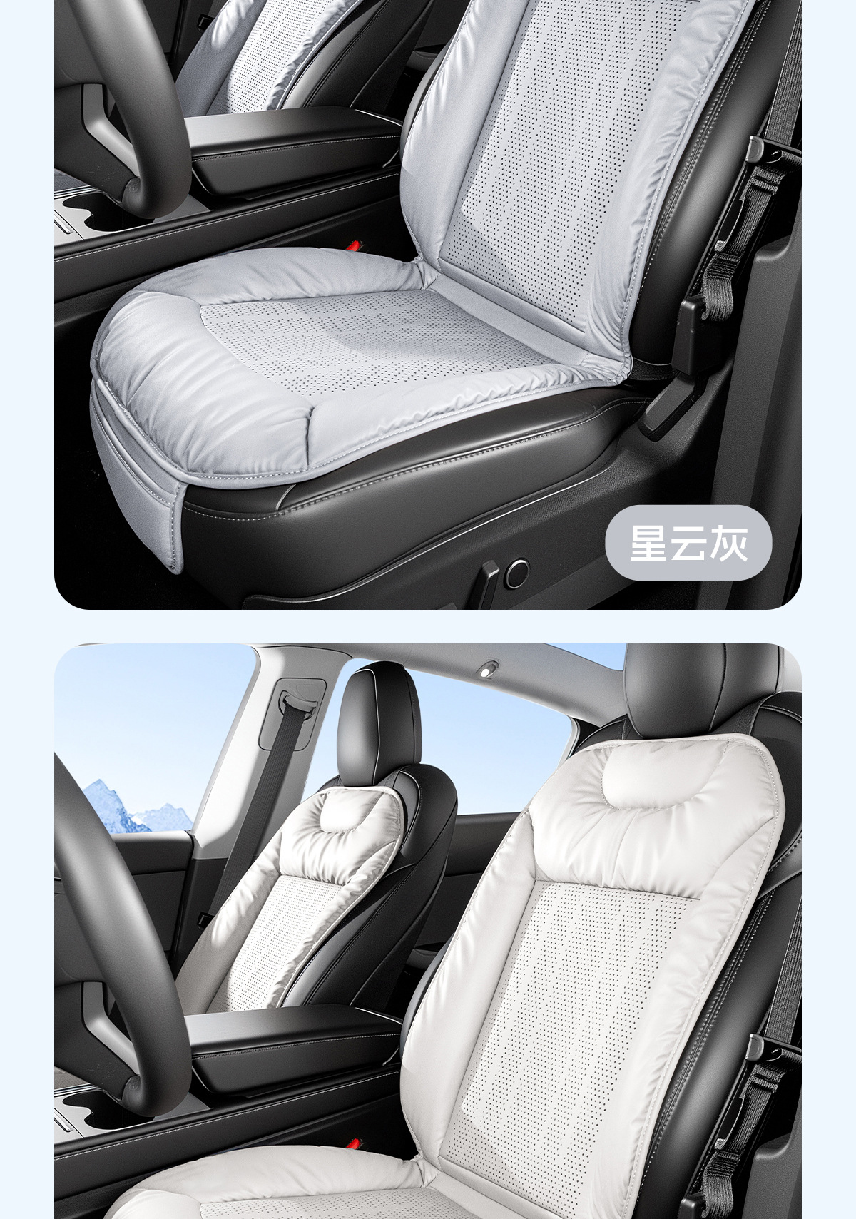 Suitable for Volkswagen Integrated Seat Cushion and Backrest, Polo, Sagitar, Lavida, Tayron, Bora, Passat, Cc, Breathable for All Seasons