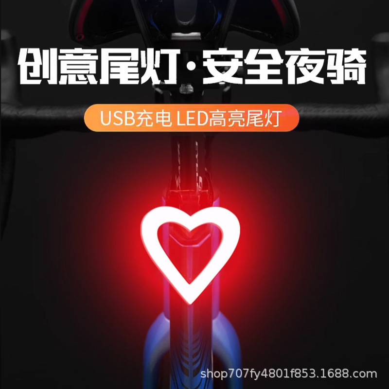 Mountain bike breathing tail light charging road cycling night running equipment children's balance bike sports universal