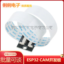 ESP32 CAM�_�l��ģ�K�z���^���L�D������OV2640/3660�z���^���L��