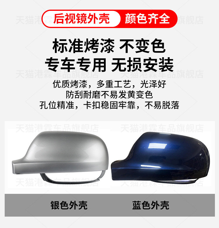 Suitable for Buick GL8 Lu Zun Rear Mirror Housing Rear View Mirror Rear Cover Lens Frame Mirror Turn Signal Bottom Shell