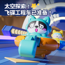 跨境按压太空飞碟玩具工程车挖掘机推土机小汽车儿童玩具车0-6岁