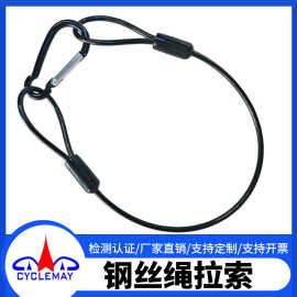 不锈钢安全绳外包黑色塑胶钢丝绳保险链索防坠防脱落安全防护拉索