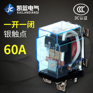 Manufacturers silver contact JQX-60F 60A high-power relay high current 12V220V24V voltage regulator