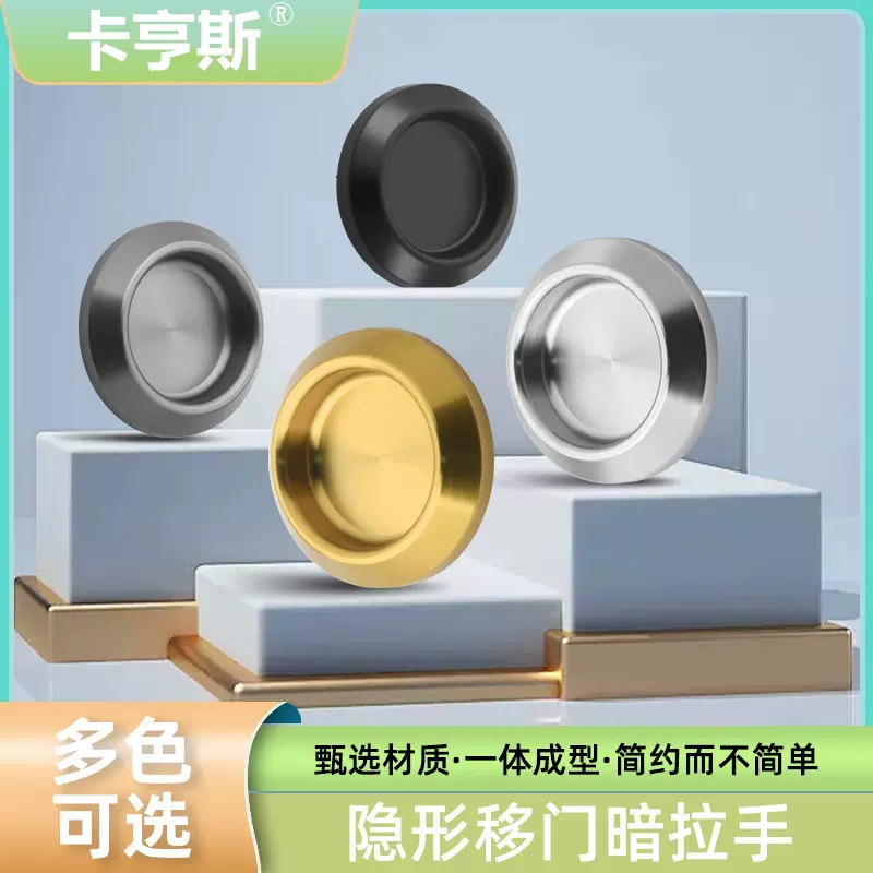 定制淋浴房玻璃门拉手厨房移门推拉门展示柜圆型黑色浴室门小把手