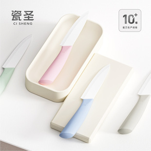 Factory non-slip handle ceramic knife 3456 inch color fruit knife kitchen gift suit complementary food in stock