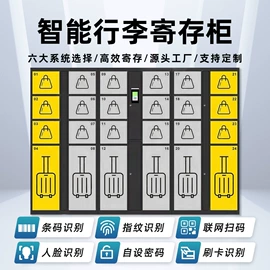 存包柜;办公柜;工具柜