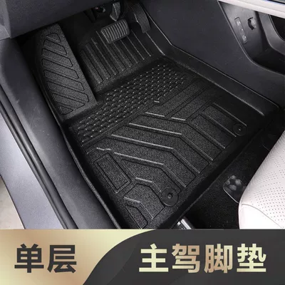 Universal Foot Pad | Carpet Mat Trunk Mat Car - official-original-main-driving-floor-mats-24-yuan-up-special-anti-slip-tpe