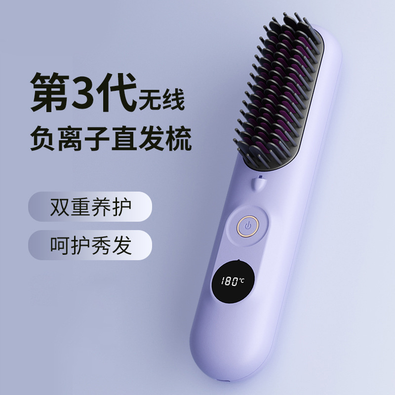 Z10-Wind Chime Purple [주문시 클립+빗 무료]
