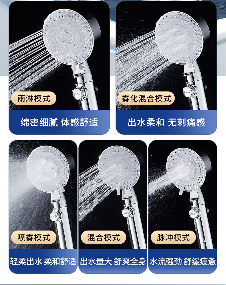 Pressurized shower head, shower filter, bath faucet, bathroom heater, bath hose stand, showerhead set undefined