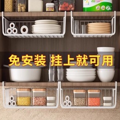 厨房置物架宿舍收纳器悬挂分层调味料挂篮橱柜内吊柜下下挂挂架
