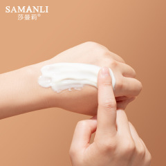 莎曼莉七子粉蛋殼面膜護膚補水保濕軟膜粉塗抹式撕拉廠家批發