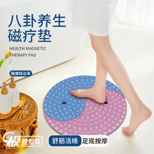 新款八卦养生磁疗垫指压板圆形超大超痛加厚家用小冬笋足底按摩垫-阿里巴巴