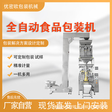 ȫ�Ԅ�ʳƷ���b�C ��l��ǹ�����������ʳ��������b�C�S��