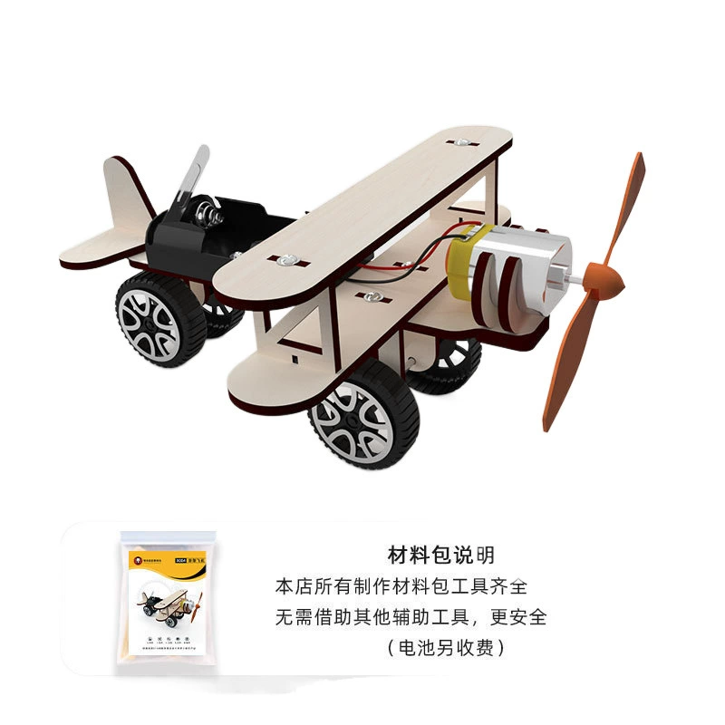 Children's airplane for experiments for students, teaching aids, DIY, science and technology
